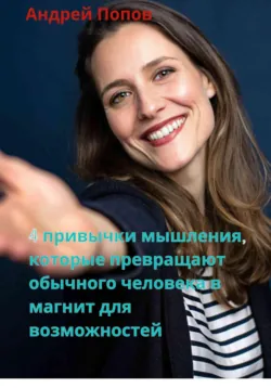 Стив Джобс: зачем гению нужно было потерять всё, чтобы победить, аудиокнига . ISDN73290903