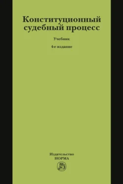 Нераскрытая преступность, аудиокнига Михаила Петровича Клеймёнова. ISDN71166103