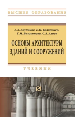 Черчение для слушателей подготовительных курсов, аудиокнига Николая Андреевича Салькова. ISDN72203206