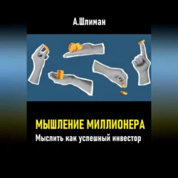 Самый сильный сигнал в техническом анализе: Расхождения и развороты трендов, аудиокнига Александра Элдера. ISDN68943933