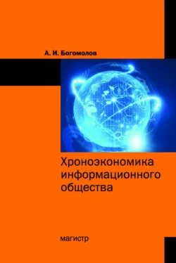Рынок недвижимости: специфичность потребительских характеристик, аудиокнига А. С. Игнатенко. ISDN20593843