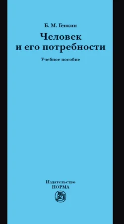 Кадровая политика корпорации, аудиокнига Натальи Михайловны Кузьминой. ISDN72202762