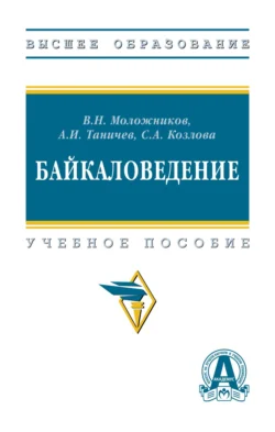 ЕГЭ-2024. География. 20 тренировочных вариантов экзаменационных работ для подготовки к единому государственному экзамену, аудиокнига Ю. А. Соловьевой. ISDN69347989