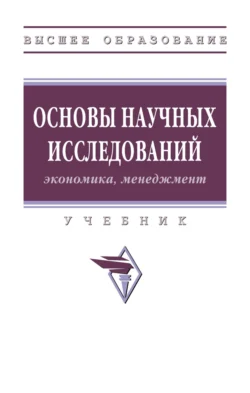 Путь собственника, аудиокнига Кэтрин Кэтлина. ISDN182715
