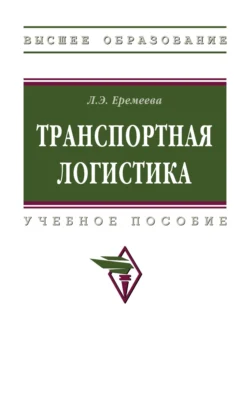 Путь собственника, аудиокнига Кэтрин Кэтлина. ISDN182715