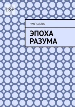 Как срубить миллион на японских свечах. Настольная книга трейдера, аудиокнига Александра Долбенко. ISDN37665905