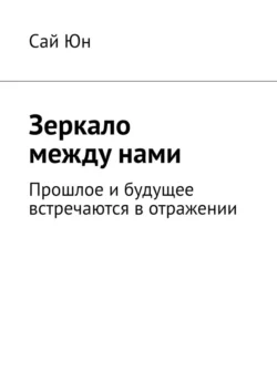 Whisper on the Wind,  аудиокнига. ISDN39803585