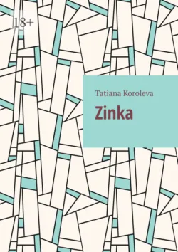Zinka - Tatiana Koroleva