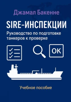 Испанский язык. Буквы и звуки, аудиокнига Елены Геннадьевны Ежиковой. ISDN70522891