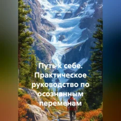 Переезд в Москву 2018, аудиокнига Алёны Олеговны Пашковской. ISDN70625929