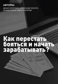 Книга репетитора, аудиокнига . ISDN70804720