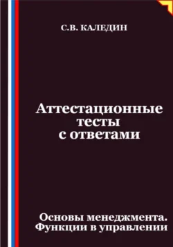 Четыре шага к озарению. Стратегии создания успешных стартапов, аудиокнига Стива Бланка. ISDN57401766