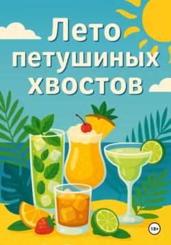 Мама-сказочница. Или как научить ребёнка любить книги, аудиокнига Светланы Лёвкиной. ISDN70820620