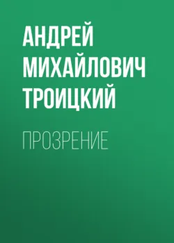 Книга 10 Финансовое планирование, аудиокнига . ISDN71933374