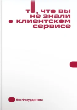 Четыре шага к озарению. Стратегии создания успешных стартапов, аудиокнига Стива Бланка. ISDN57401766