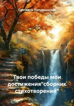 Бриллиантовый патрон, аудиокнига . ISDN74141542