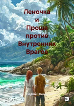 Все стихи для Тани Го, аудиокнига Ашера Давида Михайловича Нонина. ISDN72200545