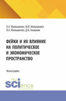 Самый сильный сигнал в техническом анализе: Расхождения и развороты трендов, аудиокнига Александра Элдера. ISDN68943933