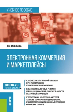 Продажи в мессенджерах и соцсетях: Мастерство успешного убеждения клиентов через переписку. Telegram, VK, WhatsApp, Viber и другие, аудиокнига Артема Демиденко. ISDN69603100