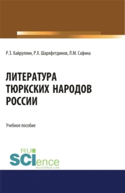 Лекция «Маяковский и наше время», аудиокнига Дмитрия Быкова. ISDN57210090