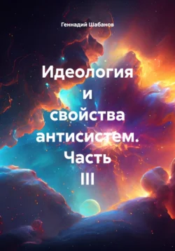 Трубка, аудиокнига Ярослава Гончарова. ISDN72255730