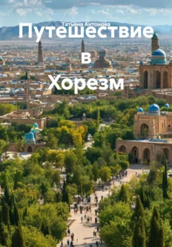 Небо не отпустит, аудиокнига Ника Винсента. ISDN71111068