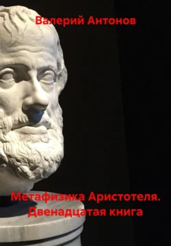 Начальный курс арабского языка. (Бакалавриат). Учебник., аудиокнига Диуани Рефка. ISDN71184673