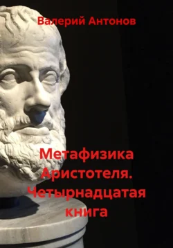 Начальный курс арабского языка. (Бакалавриат). Учебник., аудиокнига Диуани Рефка. ISDN71184673