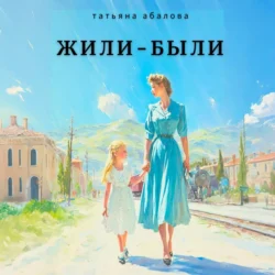Выживальщики 10. Порталы, аудиокнига Константина Денисова. ISDN69261787