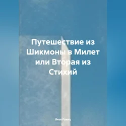 Высоковск. Московская область. Мистический путеводитель, аудиокнига Бориса Шабрина. ISDN70305529