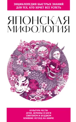Монументальное искусство СССР, аудиокнига Арсения Котова. ISDN68454902