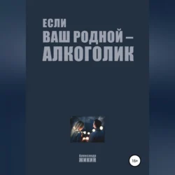Мамочка, пожалуйста…Семейные расстановки – метод Берта Хеллингера. Источник любви: Теория и практика «семейных расстановок», аудиокнига Свагито Р. Либермайстера. ISDN69791179