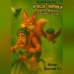 Сказки-засыпайки. Чудесные истории на ночь, аудиокнига Александры Гарибаль. ISDN72238507