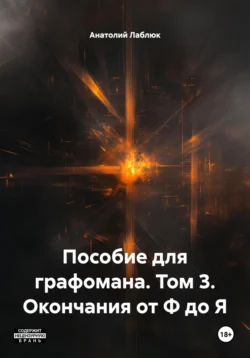 Consequentia, аудиокнига Екатерины Мамаевой. ISDN70846723
