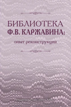 История Санкт-Петербурга – ЗайкоГрада, аудиокнига Анны Ивановны Масляковой. ISDN67126812