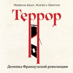 Монументальное искусство СССР, аудиокнига Арсения Котова. ISDN68454902