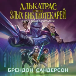 Три богатыря. Часть 3, аудиокнига Павла Вяча. ISDN71220922