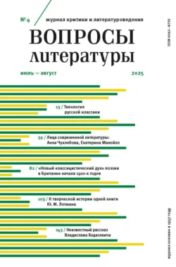 Лекция «Маяковский и наше время», аудиокнига Дмитрия Быкова. ISDN57210090