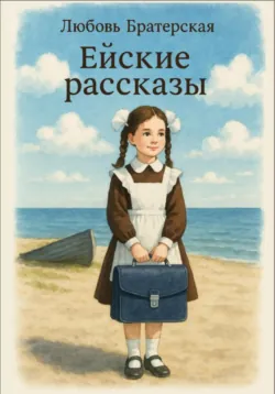 Ведьма-полукровка, аудиокнига Юлианы Майбах. ISDN71233552