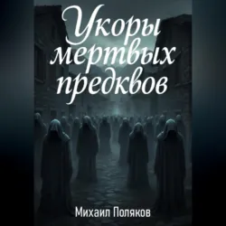 Хронополиция, аудиокнига . ISDN74390208