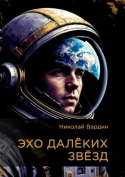 Последнее чувство, аудиокнига . ISDN73209723