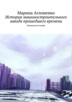 Война разведок. Тайные операции спецслужб Германии. 1942-1971, аудиокнига Райнхарда Гелена. ISDN609035
