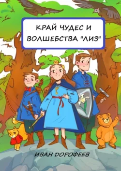 Карлхен играет в футбол, аудиокнига Ротраут Сюзанны Бернер. ISDN71083141