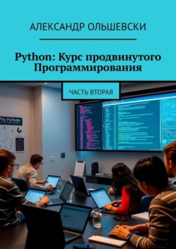 GreenCard США, аудиокнига Сергея Полякова. ISDN69973681