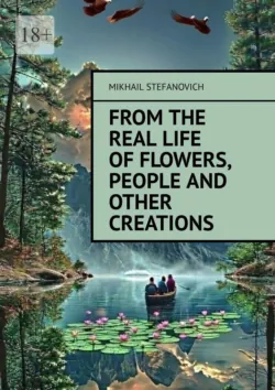 From the real life of Flowers, People and other Creations - Mikhail Stefanovich