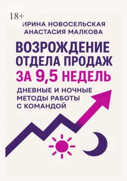 За дверью. Жизнь как работа над ошибками, аудиокнига Сергея Шаталова. ISDN63574521