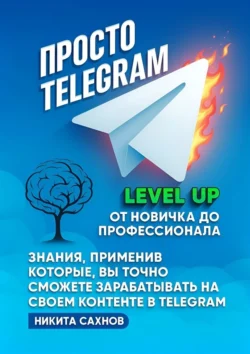 GreenCard США, аудиокнига Сергея Полякова. ISDN69973681