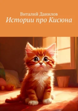 Карлхен играет в футбол, аудиокнига Ротраут Сюзанны Бернер. ISDN71083141