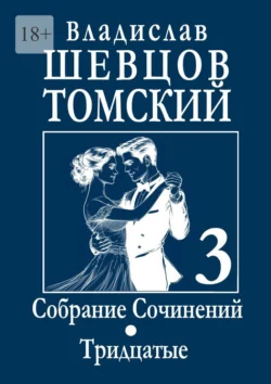 ЕВАНГЕЛИЕ ОТ АЛЕКСАНДРА (МО-О-ОЯ ВЕСТЬ). СЕВЕРНОЕ СИЯНИЕ., аудиокнига Александра Александровича Акимова. ISDN72070885