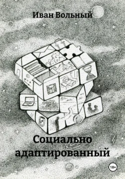Sand In My Shoes: Coming of Age in the Second World War: A WAAF’s Diary,  аудиокнига. ISDN39755513